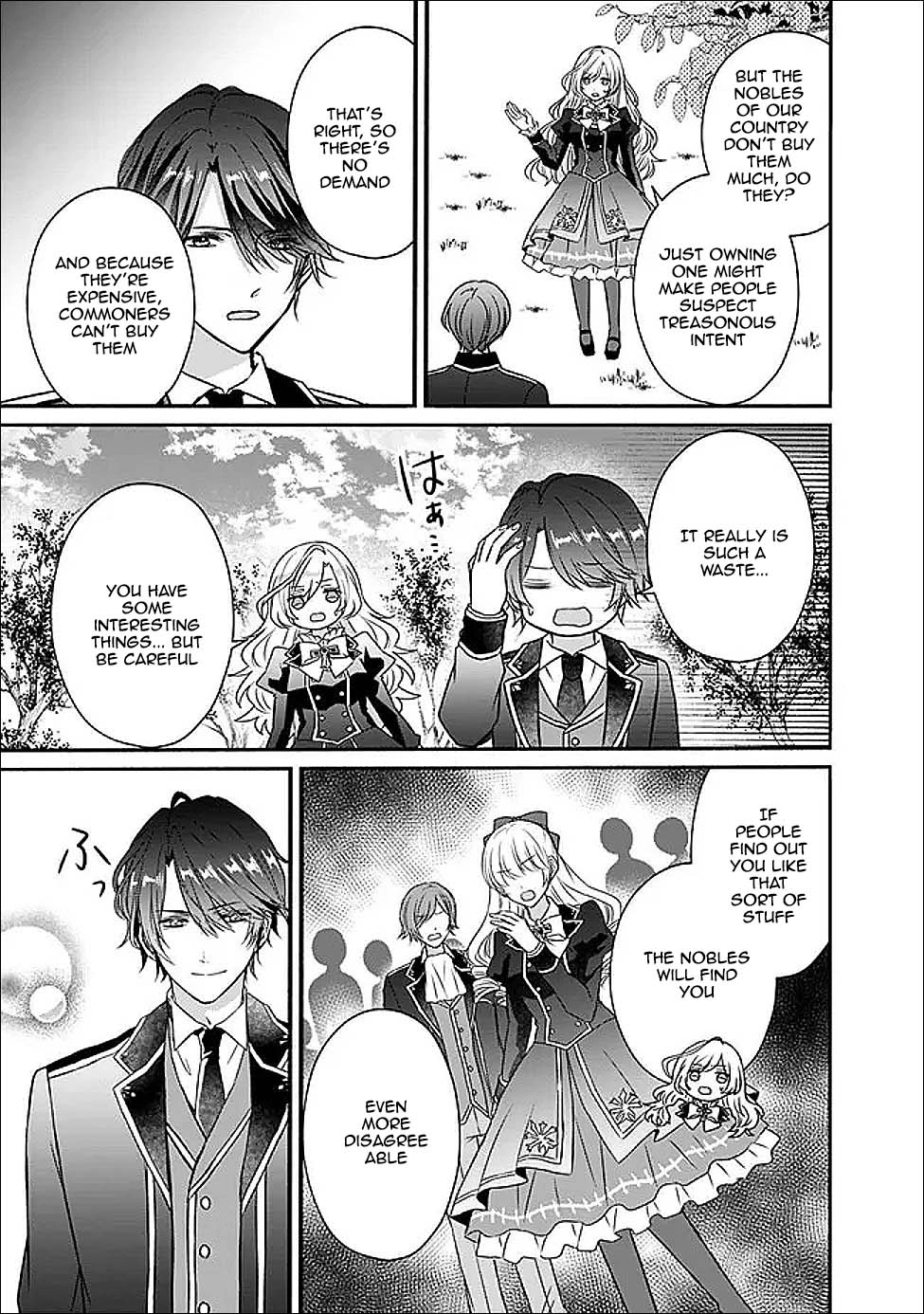 The Prophesied Villainess and the Butler Who Vows to Save Her. Chapter 3 Page 3